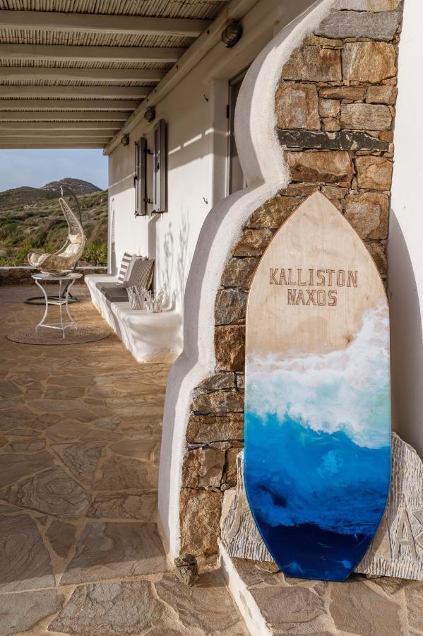 Kalliston Naxos Akrotiri  Bagian luar foto